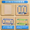 Cube and rectangular prism set