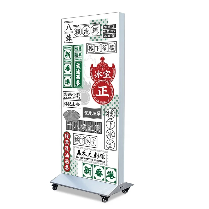 Soft Film Canvas Light Box for Street Vending, Outdoor Vertical LED Luminous Poster Stand, Floor-standing Mobile Signboard