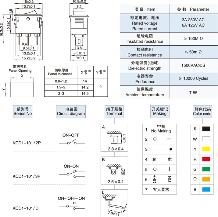 KCD11-102 Mini Rocker Switch Small Blue Size 10*15mm On-off 250V 3A ...