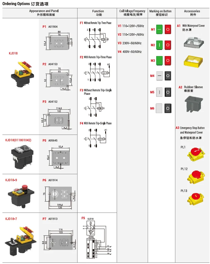 KEDU Factory Supply KJD18 400V 7 PIN Magnetic Switch Built-In Switch