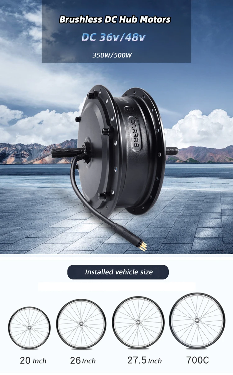 BHSW2 36V 350W 電動自転車用ハブモーター BHSW2 36V 350W 電動自転車用ハブモーター Amazon | 36V 350W電動