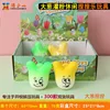 [scallions] 8*7cm