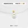 16mm Pearl Pendant - Eyelet Style with Round Diamond Ring