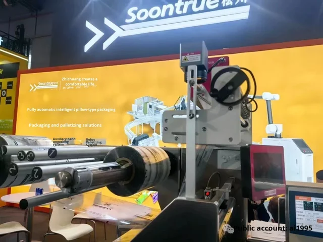 700mm Flying Electric Fiber Optic UV CO2 Laser Machine with Special Rack Pillow Packaging Bracket Motor for Plastic Cartons Cans 4