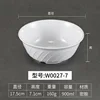 W0027-7 Blanco