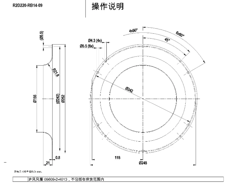 Centrifugal Fan, R2E225-BD92-09, 230V, 225mm, 1340m³/h - detail 14