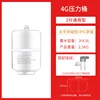 4G Heavy Eight Pressure Tank (with Ball Valve)