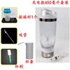 Rechargeable white set