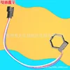 Buy male Hall effect connectors separately