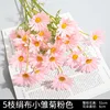 1 tissu de soie petite marguerite rose