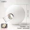 Paralume g9 a sfera rotonda da 150mm