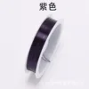 สีม่วง