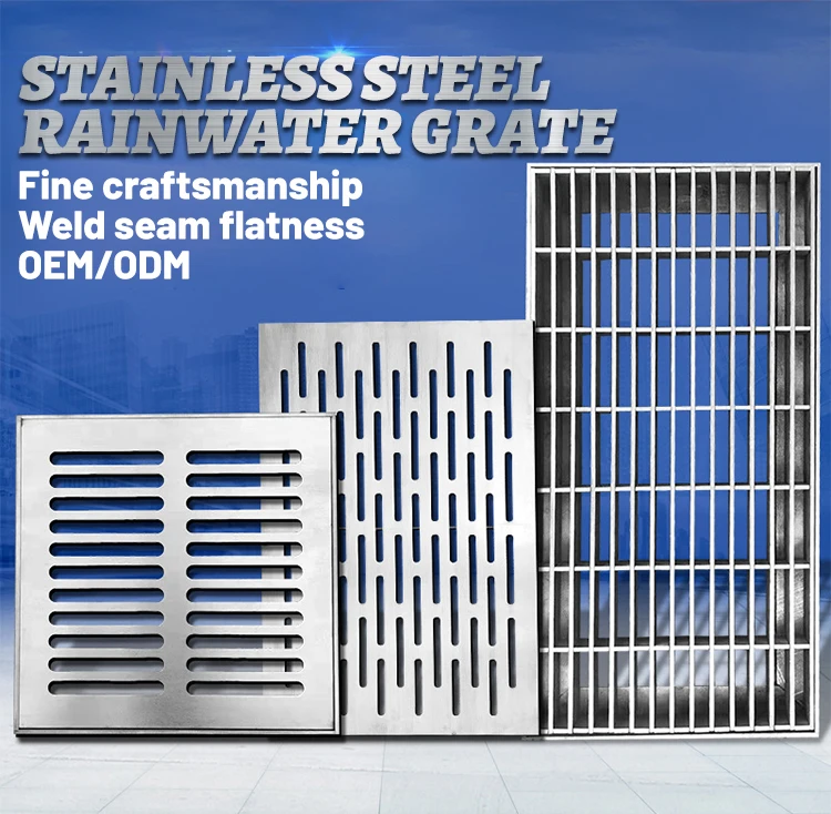 2023 New Customization Long Service Life Stainless Steel Drain Grates