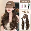 [Cool Brown] Brown Baseball Cap with Large Wavy Hair Care Set