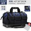 Base en plastique bleu foncé [18 pouces] -polyester - 43*20*29 30KG