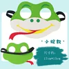 Maschera da serpente