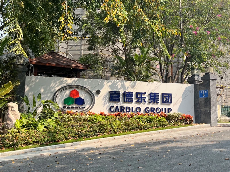 GUANGDONG CARDLO BIOTECHNOLOGY CO., LTD.