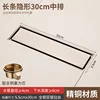 Copper 5.5*30 invisible brushed floor drain