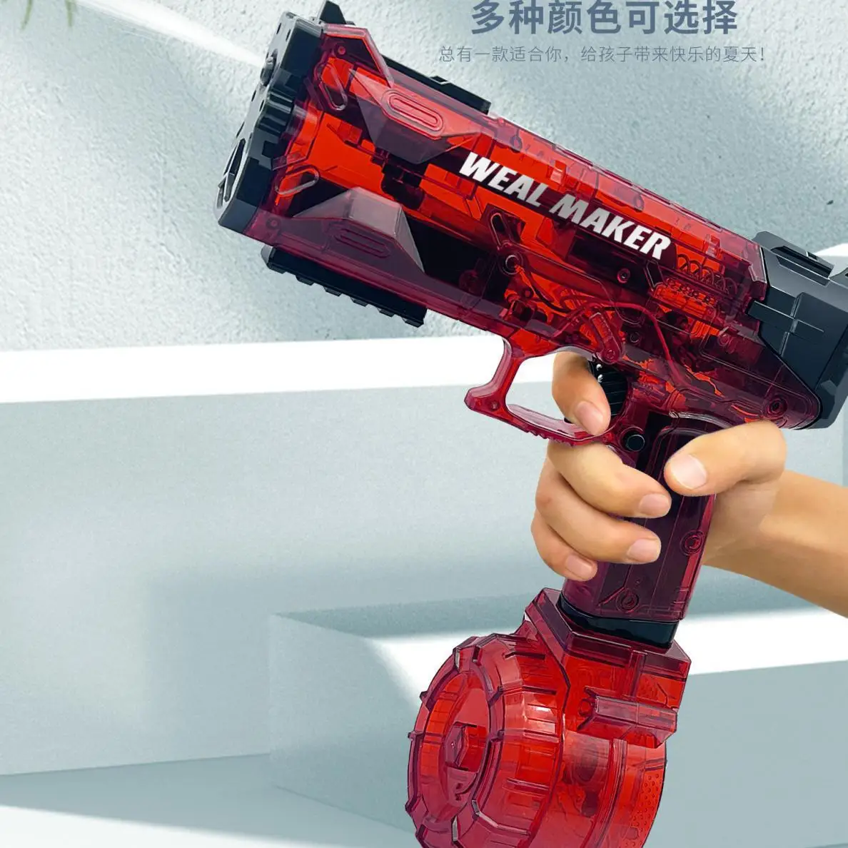 Weal Maker Electric Water Gun – High Pressure Automatic Blaster