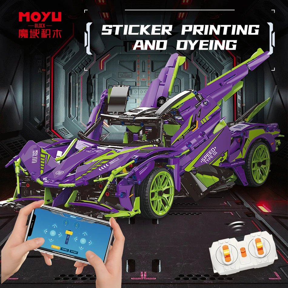 MOYU Block 1:10 EVO Cool Sport Car Model - 2183 PCS Puzzle