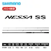 SS S112M