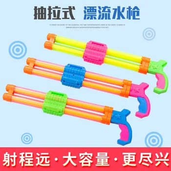 Summer High Capacity Children Outdoor Games Water gun toy Gift