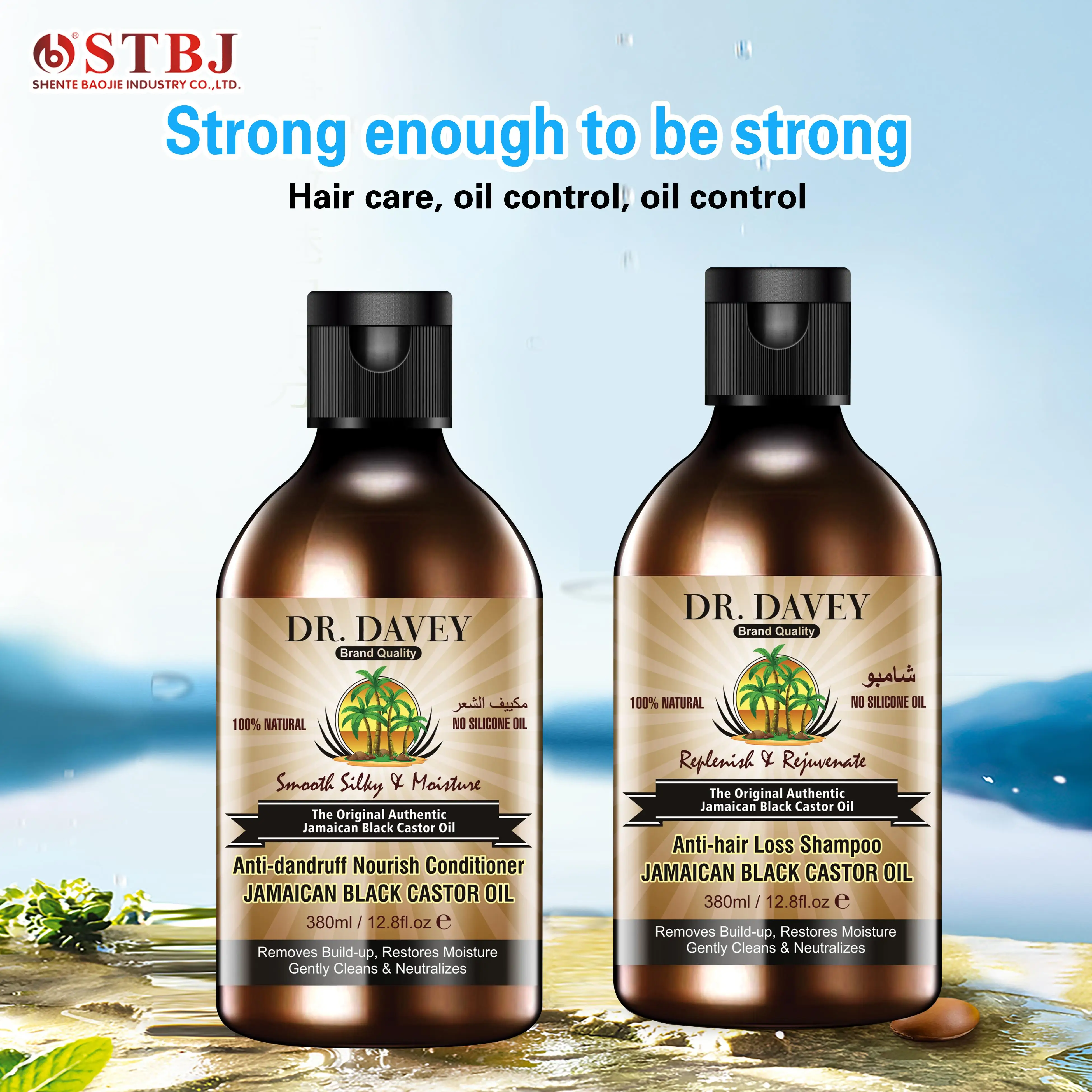 100% питательного кондиционера от перхоти натуральное масло без силикона Ямайское черное касторовое частная марка приемлемо