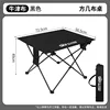 Export style folding Oxford cloth table [Black]