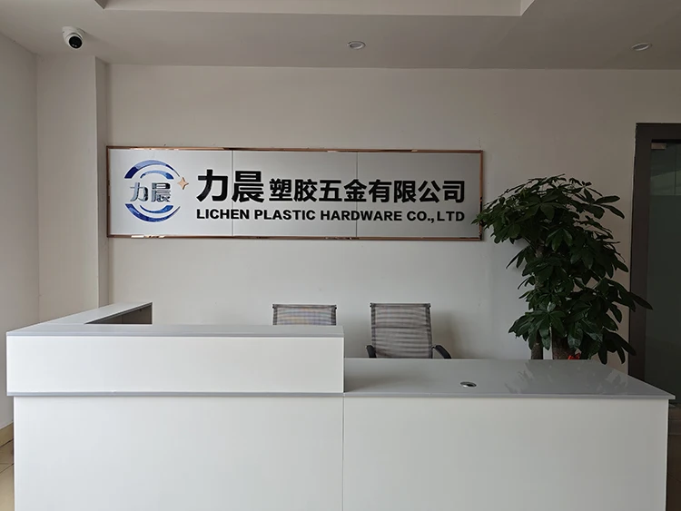 Dongguan Lichen Plastic Hardware Co., Ltd.