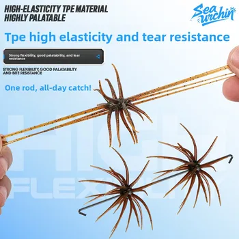 CHEERY Factory Wholesale Boxed Soft Sea Urchin Lures Lifelike TPE Floating Crankbaits Saltwater Fishing Black-pit Angling Hooks – Soft Lure – view 4