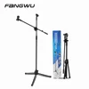 Microphone Stand