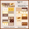 อี โมเมนต์หอมกรุ่นกาแฟ - สีน้ำตาล