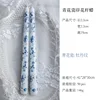 Blue and white porcelain with peony pattern