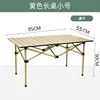 Yellow long table small size