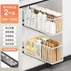 Pull-out linear storage basket (pack of two) - [White]