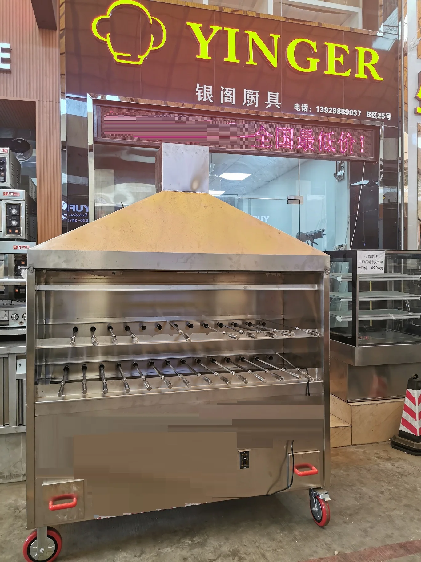 Гриль Parrilla and Churrasco/Santamaria