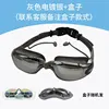Estuche para gafas galvanizado en plata gris.