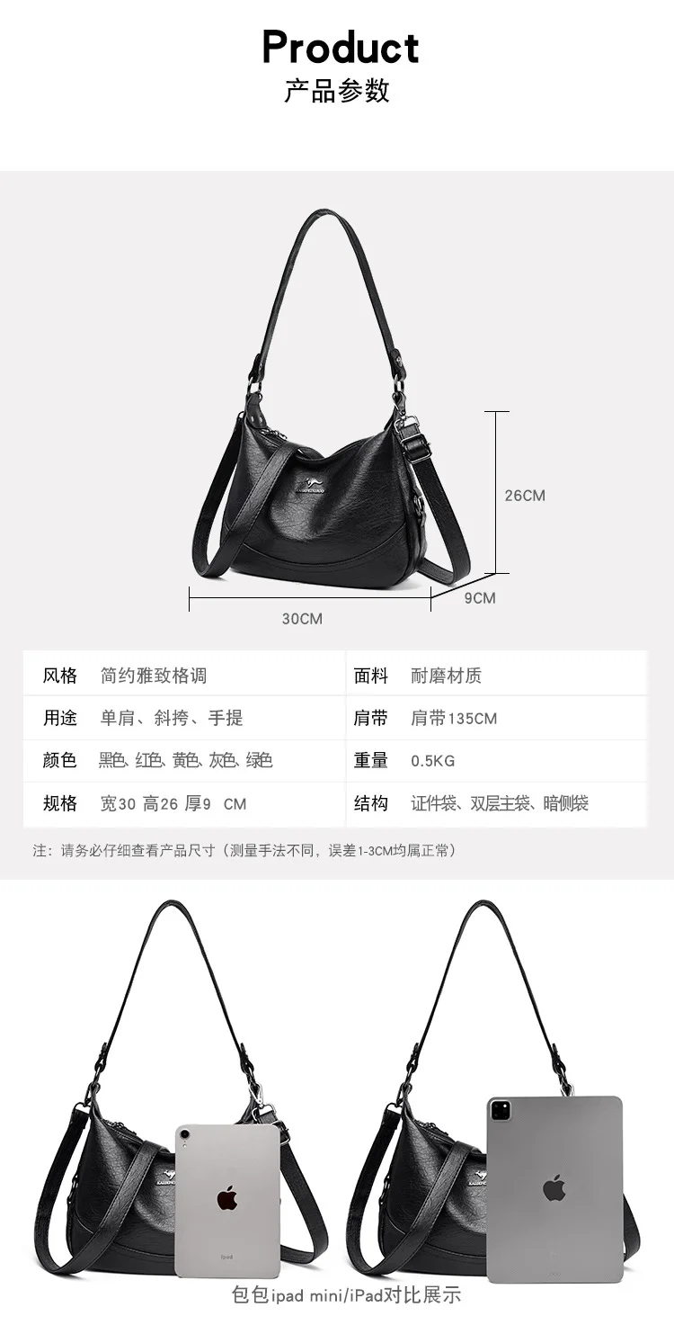 Ladies Multi-Pocket Messenger Bag High Quality Soft PU Leather