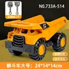 Large dumper 733a-514-including random tools  1
