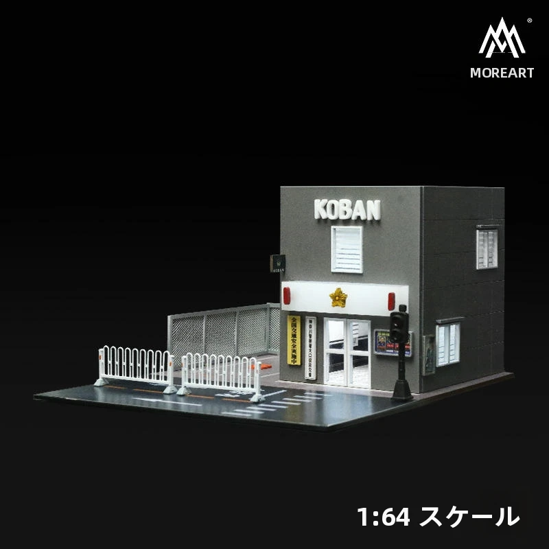 MOREART 1: 64日本の警察コバンジオラマ照明モデルシーン小さな家の