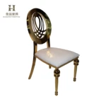 Wedding Chair Modern Wedding Hotel Banquet Hall Stainless Steel Gold Dining Chair