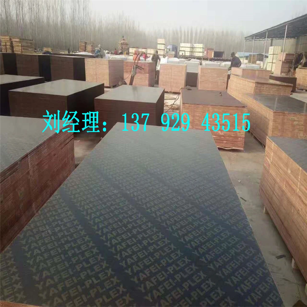 Plywood Manufacturers Direct Selling 8mm 25mm Film Faced Plywood High