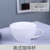 Austrian single cup