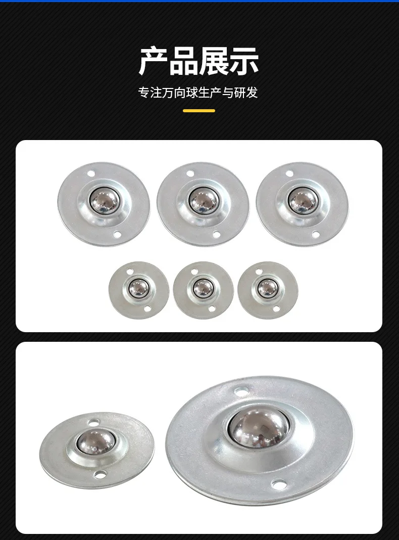 CY-25B 16B 30B Ball Transfer Units Heavy Duty Ball Diamond stamped Bearing System Long Life  for Conveyor Equipment