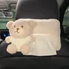 Brown Bear White Cashmere Tissue Box