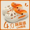 Orange blanc (ours brun)
