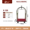 Small sand steel