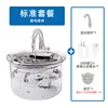 Standard version [includes certified plug]