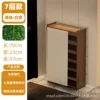 Seven layers, 70cm long [white gauze curtain]