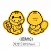 snake 2mg 30*27mm